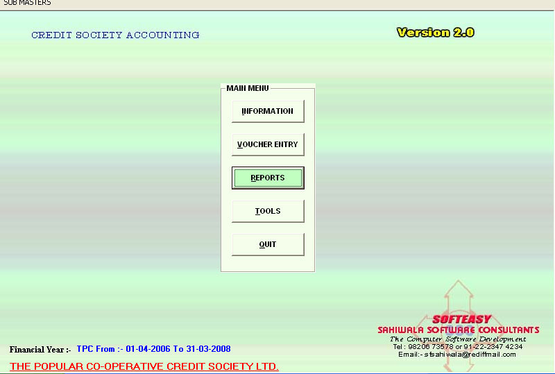 main Menu of Credit Society Software