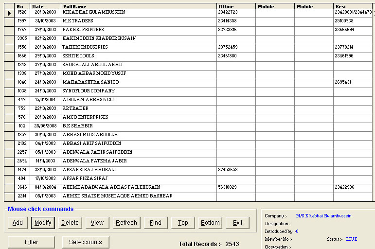 Members Directory Screen of Co-op Credit Society Software