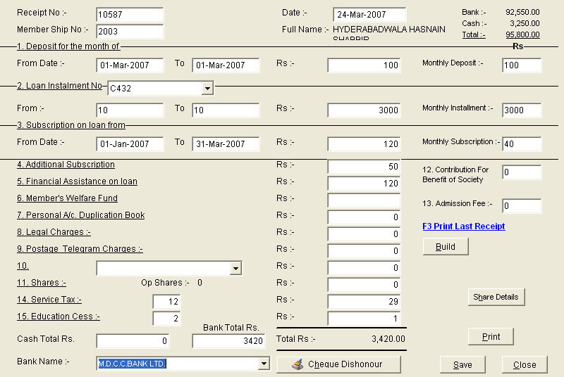 Receipt Data Entry of Credit Society Accounts Software