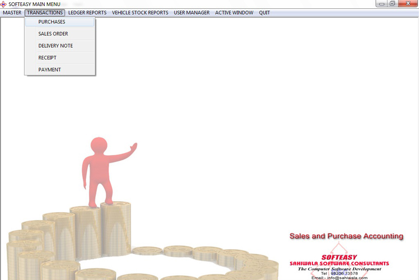 Auto Inventory Main Menu Screen