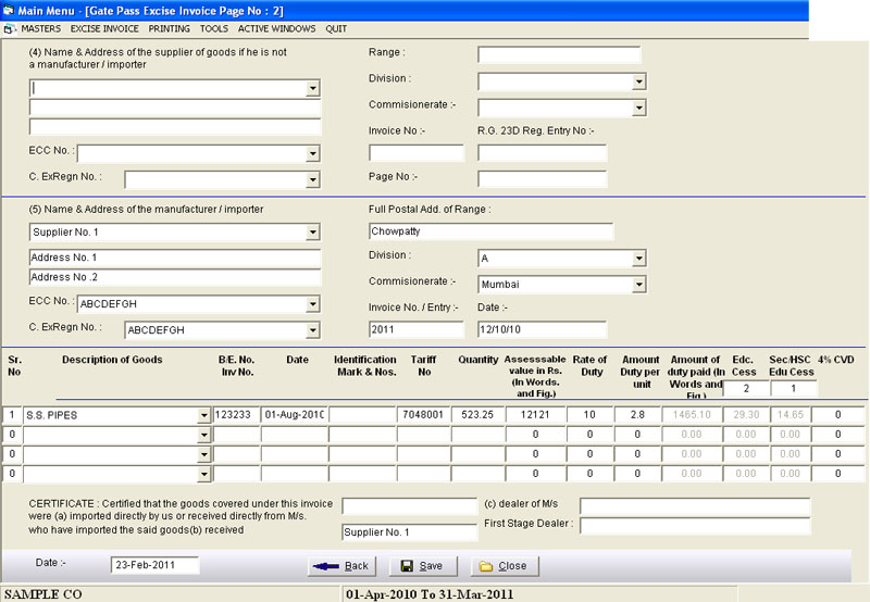 Excise Gate Pass Data Entry Screen of Excise Gate pass Software