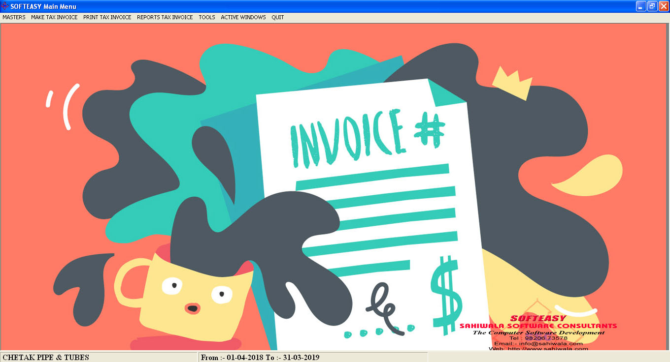 Main Menu Screen of invoice Printout Software