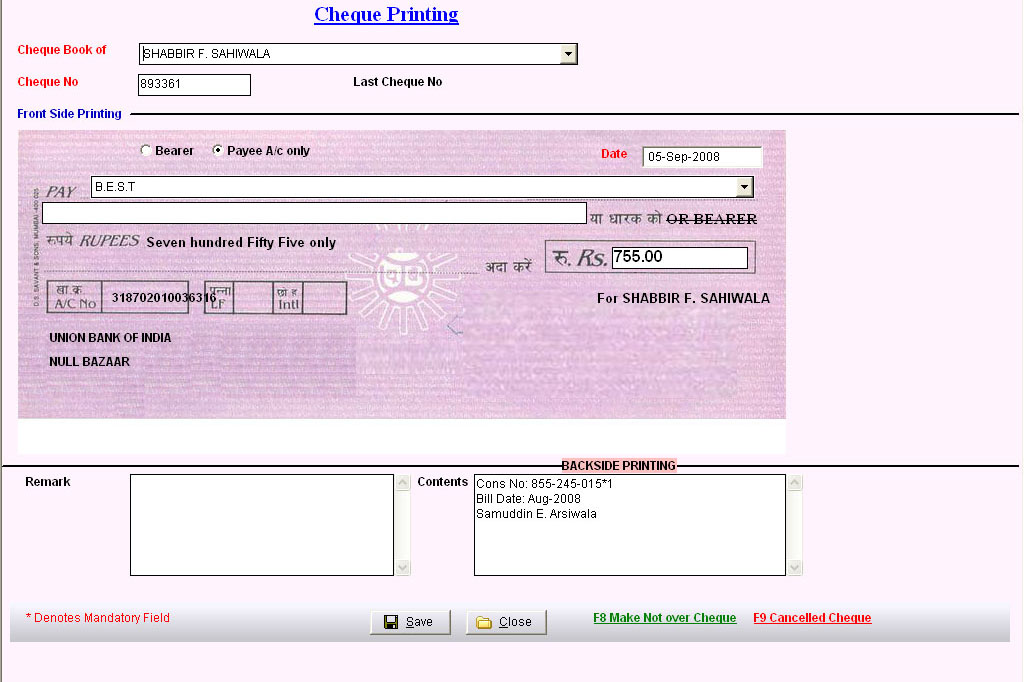 Cheque Data Entry Screen of Customized Cheque Printing Software. 